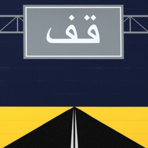 Life Signs. Courtesy of Taglialatella Galleries