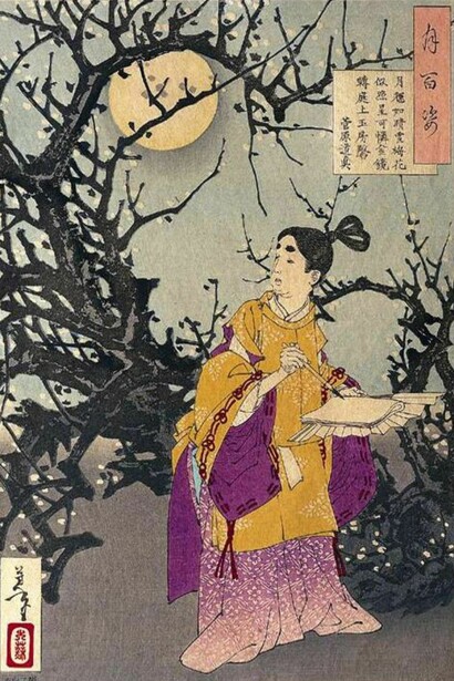Sobre su serie "Cien aspectos de la luna", el artista Tsukioka Yoshitoshi incluyó haikus y versos poéticos

[La luna vislumbra como nieve brillante y las flores del ciruelo parecen estrellas reflejadas, ¡ah! El espejo dorado de la luna pasa por lo alto, mientras la fragancia de la cámara de jade inunda el jardín]

Michizane compone un poema a la luz de la luna, c.a. 1892