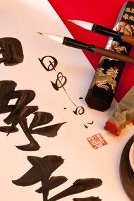 Chinese calligraphy