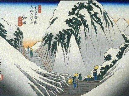 "Wada en el Kisokaidō", estampa ukiyo-e de Utagawa Hiroshige (1797–1858), perteneciente a la serie "Las sesenta y nueve estaciones del Kisokaidō"