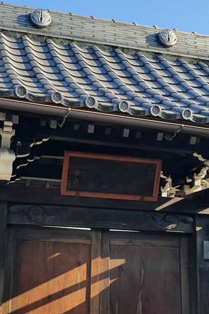 Centro religioso en Takanawa, Minato, Japón