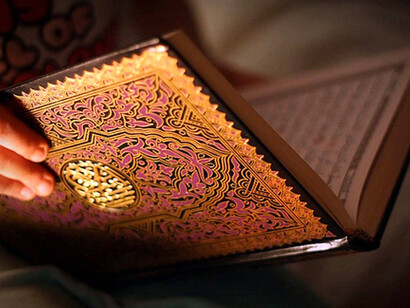 Studying the Quran