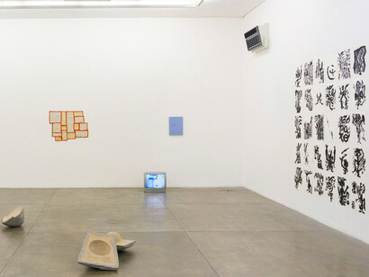 Artist's Proof. Courtesy of Fortes D’Aloia & Gabriel