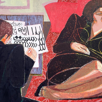 Baran Shafiey, Writer #I (detail), 2026. Courtesy of Freight + Volume Gallery 