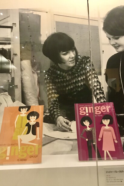 Ginger Group Shop Display Cards © Alma Reyes 