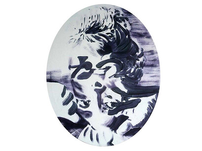 Darren Coffield, Psycho, (study), acrylic on canvas, 40 cm x 51 cm, 2014