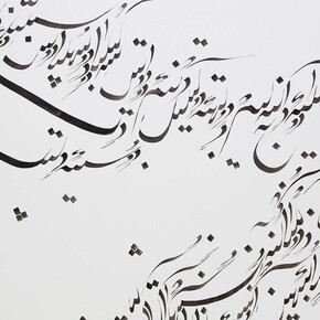 Written Room. Courtesy of Musée des Beaux-Arts de Gand