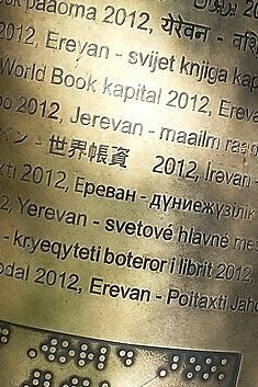 "Monumento al lector", escultura ubicada en Ereván, Armenia