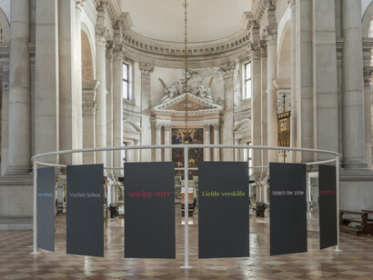 Suspended Perimeter - Love Difference
1975-2011, ferro, specchio Ø 10 m. Courtesy: the artist and GALLERIA CONTINUA, San Gimignano / Beijing / Les Moulins / Habana. Photo by: Oak Taylor-Smith