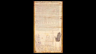 A depiction of the Ashtiname of the prophet Muhammad (PBUH)