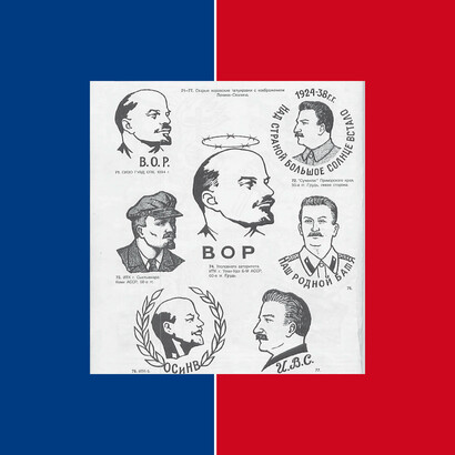 J. Nikos 69, Trame classiche #16