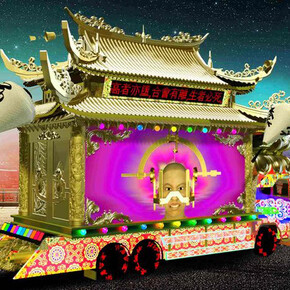 Micro Era. Courtesy of Kulturforum