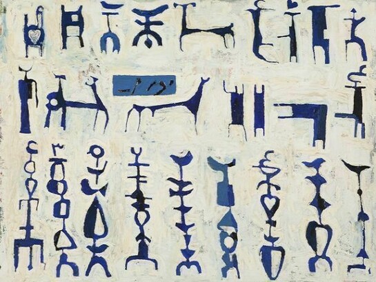 Parviz Tanavoli, Last Poet of Iran, n.d. Oil on canvas, 26 x 32 in. Grey Art Gallery, New York University Art Collection. Abby Weed Grey Bequest