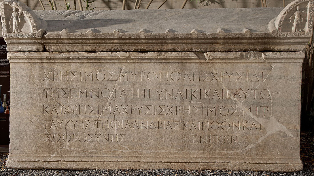 Field, House, Garden, Grave. Courtesy of Αrchaeological Museum of Thessaloniki