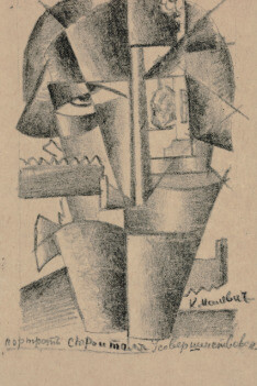 Modernity and the City. Courtesy of Dallas Museum of Art
