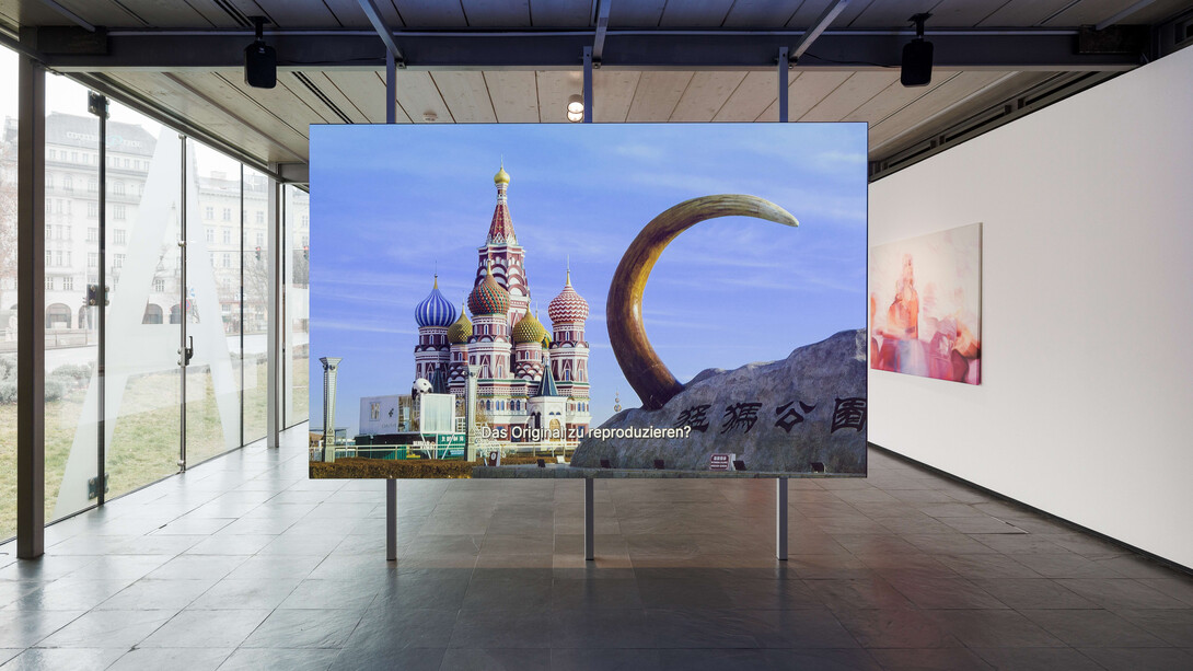 Rawan Almukhtar und Ida Kammerloch, Kunsthalle Wien preis 2024, ausstellungsansicht. Mit freundlicher genehmigung der Kunsthalle Wien