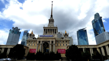 The Shanghai Exhibition Center, ph. Fabien Bellat