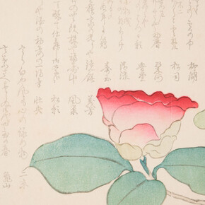 Surimono. Courtesy of Museum Rietberg