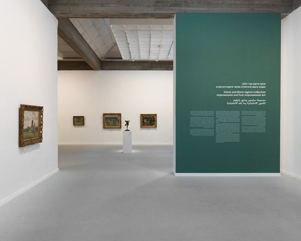 The renovated. Courtesy of Tel Aviv Museum of Art