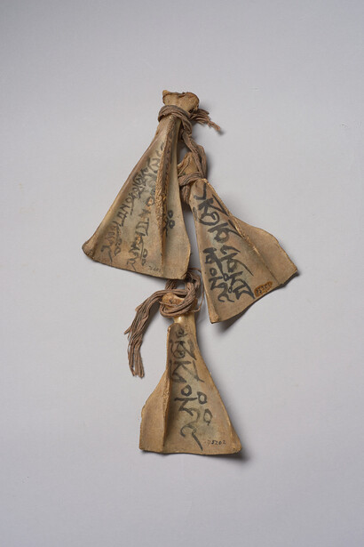 A colonial thing. Courtesy of Weltmuseum Wien