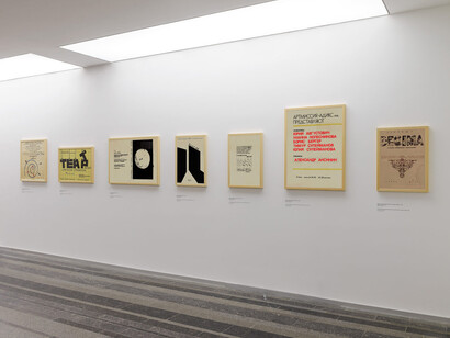 Red Book: Soviet Art in Lviv in 80s – 90s. Courtesy of PinchukArtCentre