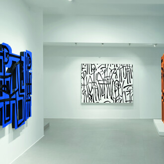 Sergio Fermariello, Meridiano, vista della mostra. Con cortesia di CSArt - Comunicazione per l'Arte