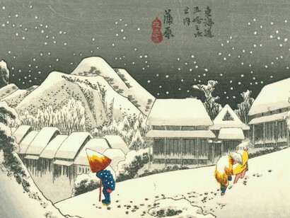 "Kanbara", estampa en xilografía, reproducción de una edición en miniatura por Takamizawa, Japón