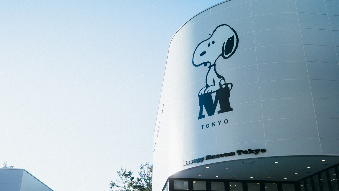 Snoopy Museum Tokyo Building, Courtesy of The Snoopy Museum Tokyo
