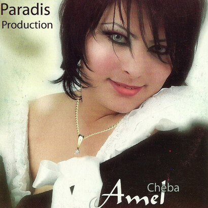 Il disco di Cheba Amal, cantante del genere Raï