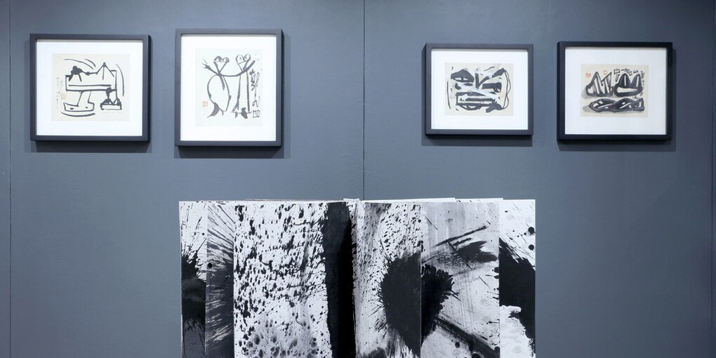 Frog King Turns 70. Courtesy of 10 Chancery Lane Gallery 