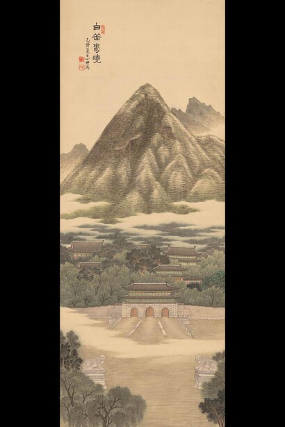 Modern Transitions in Korean Calligraphy and Painting. Courtesy of National Museum of Korea