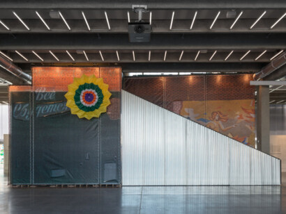 Irina Korina. Courtesy of Garage Atrium