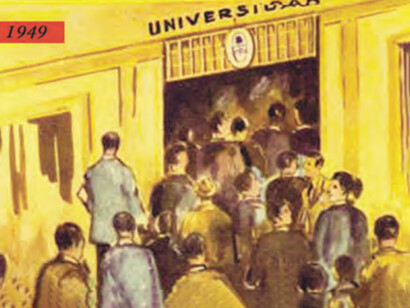 A partir del del Decreto Presidencial Nº 29.337/49, se suprimió el cobro de aranceles en todas las instituciones universitarias del país