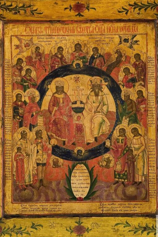 Orthodox Art of the Old Polish Republic. Courtesy of National Museum