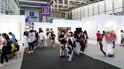 Art Shenzhen 2019