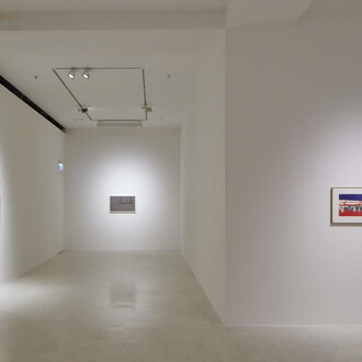 Arriving at Reality. Courtesy of Pearl Lam Galleries