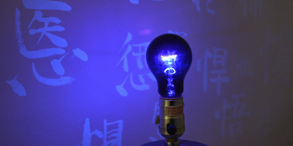 The Fuck Off Generation. Courtesy of Ethan Cohen Gallery