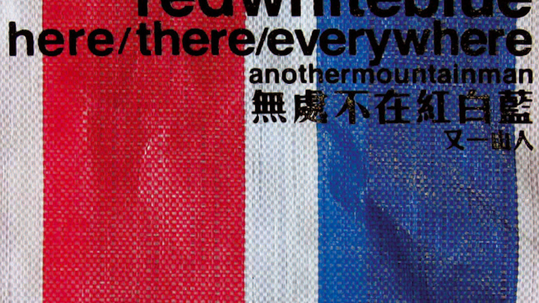 Writing Pictures. Courtesy of Kunstbibliothek