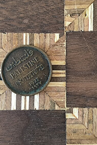1 Palestinian mils, 1927, with "Palestine" written in English, Arabic, and Hebrew