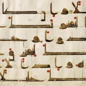 Page from a Qurʾan manuscript in Kufi script, Iraq, Abbasid dynasty, 8th–9th century. Courtesy of Museum für Kunst und Gewerbe Hamburg