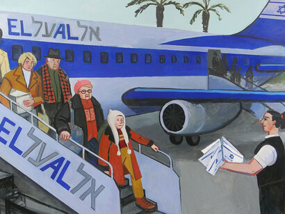 Zoya Cherkassky. Courtesy of Israel Museum