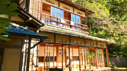 Nakayama Shinpei Memorial Museum, Atami Plum Garden, Shizuoka, Japan © Alma Reyes