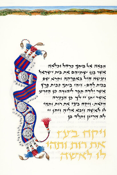Ruth’s Wedding Belt. The Joanna S. Rose Illuminated Book of Ruth, in Hebrew and English, United States, New York, and Israel, Jerusalem, 2015–17, Commissioned by Joanna S. Rose, written by Izzy Pludwinski, designed and illuminated by Barbara Wolff , MS M.1210, fol. 25r, Gift of Joanna S. Rose, 2018. Photography by Rudi Wolff. Artwork © Barbara Wolff.