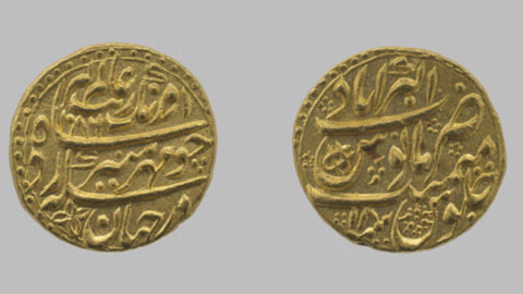 Arts of Islam. Courtesy of Yale