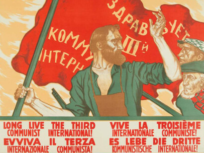 Cartel de la Internacional Comunista, también conocida como la III Internacional