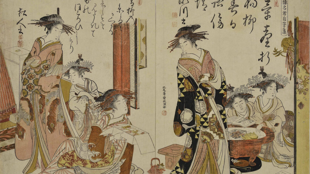 Kitao Masatora, Segawa, from Seirōmeikun Jihitsushū, 1784. Courtesy of Moa Museum of Art
