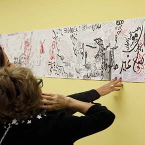 Home Beirut. Courtesy of Maxxi 