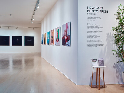 New East Photo Prize 2018. Courtesy of Calvert 22 Foundation