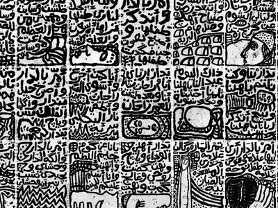 The River That Was in the South. Courtesy of Ayyam Gallery Dubai