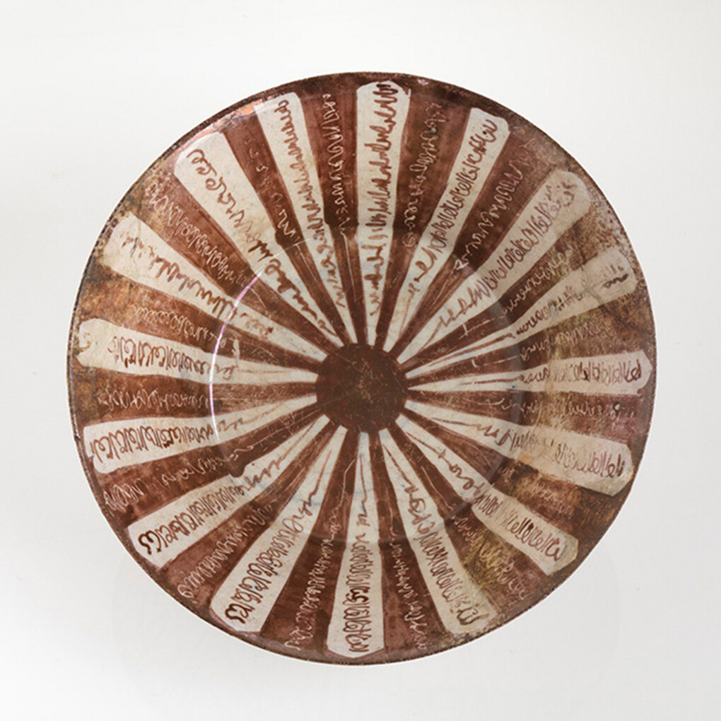 Tigela. Pérsia, Caxã, final do século XIII, período ilkhânida. Cerâmica decoração de «reflexo metálico», A. 9,5 cm; Ø 20,5 cm. Museu Calouste Gulbenkian - Coleção do Fundador, inv. 933. © Museu Calouste Gulbenkian. Foto: Carlos Azevedo